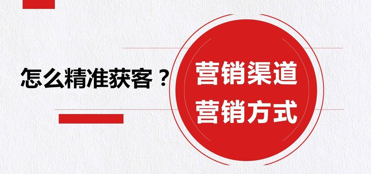 引流能增加你的收入吗？