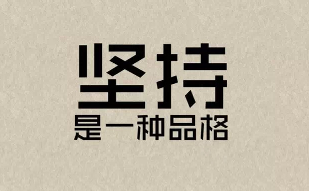 吴思振：互联网创业，搞流量就是打造个人IP