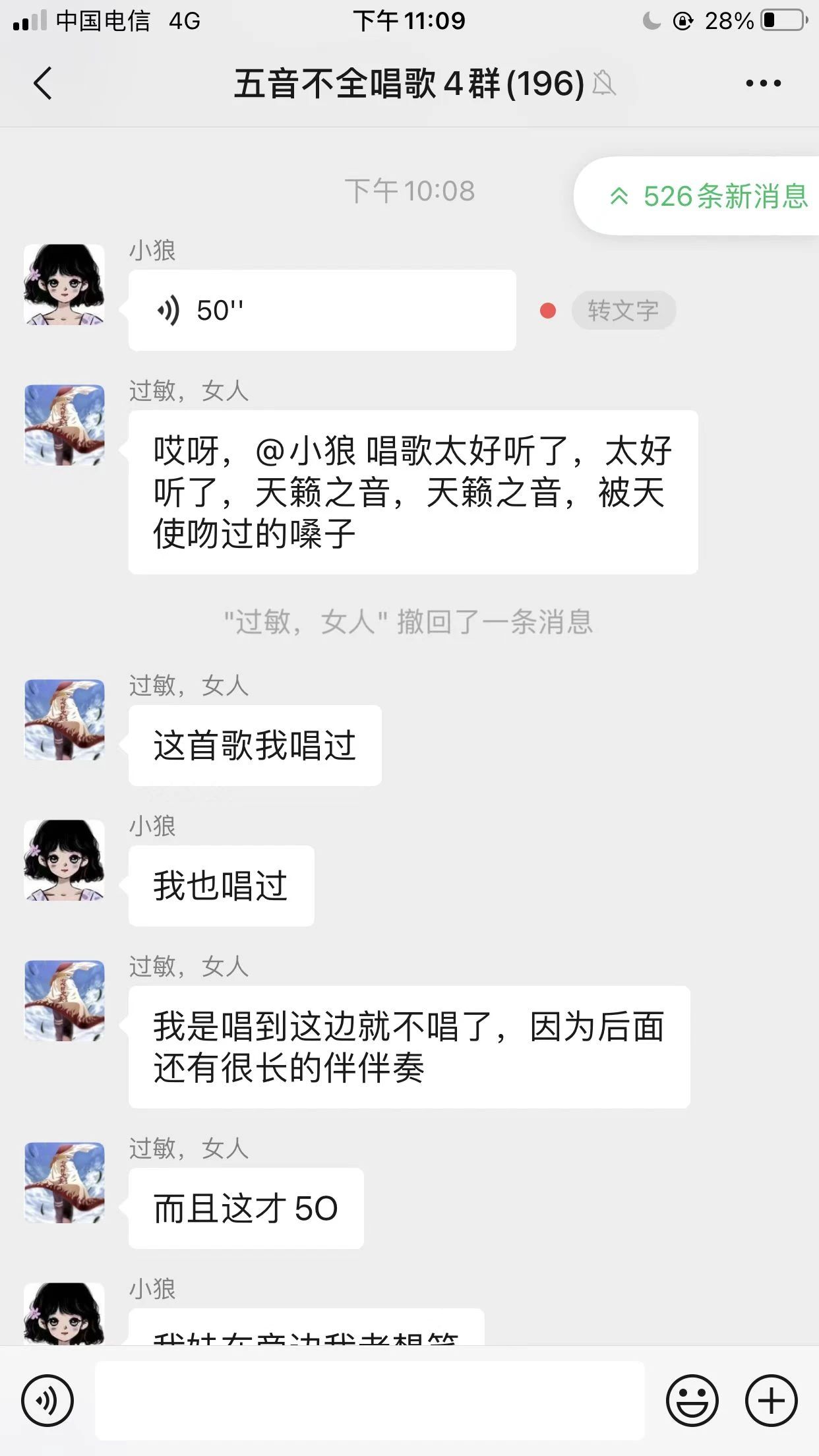 抖音唱歌群项目，零门槛无脑操作实现被动躺赚