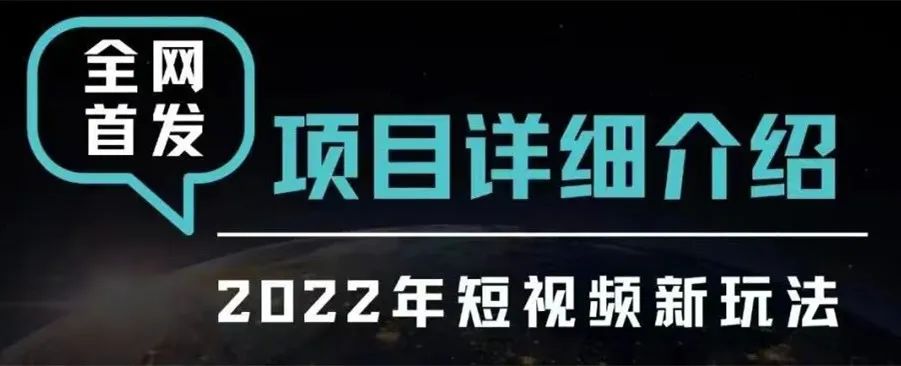 抖音情感&励志语录项目，每天领取一个视频发布，月入过万