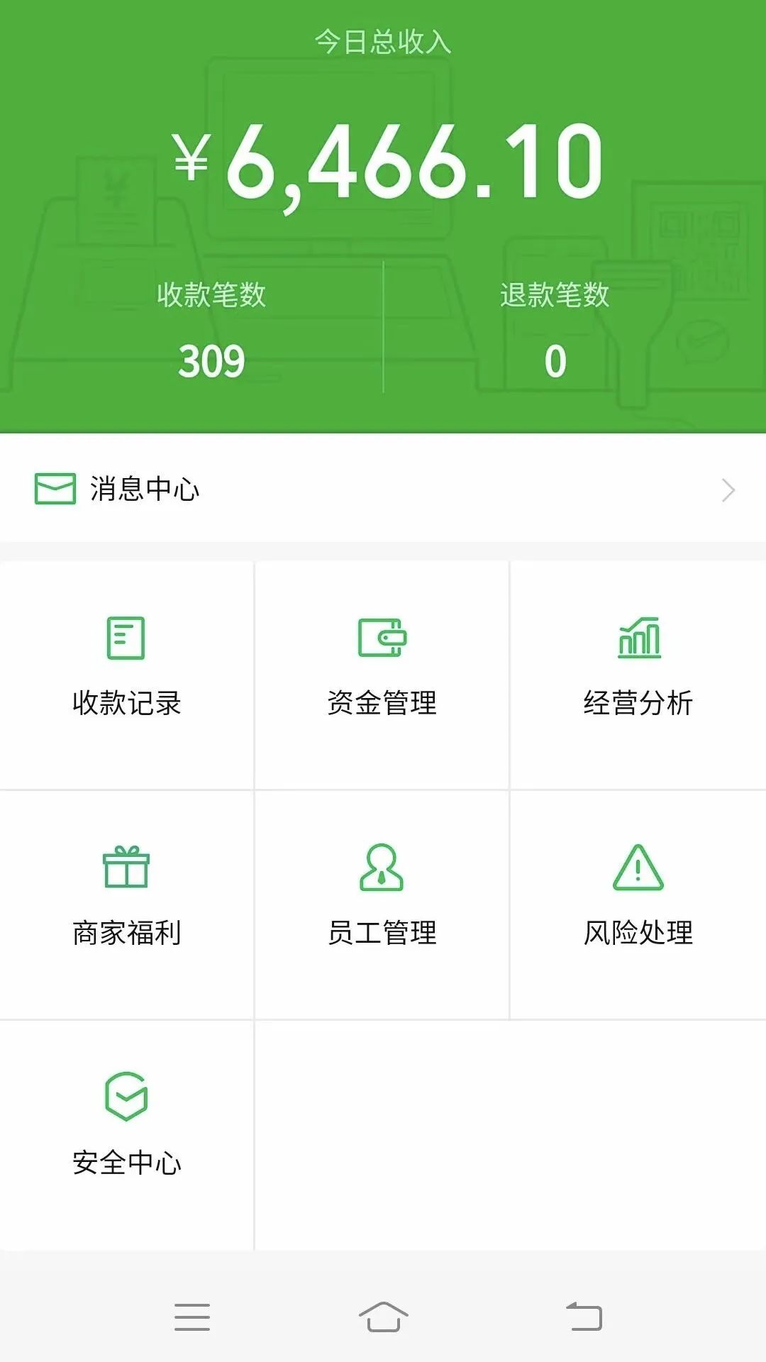 最强「抖音唱歌群项目2.0」震撼来袭‼