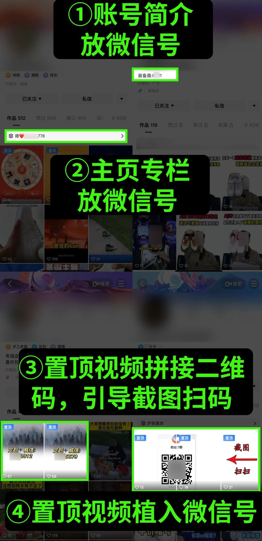 月活6亿的流量洼地「QQ小世界」，仅剩的流量金矿！