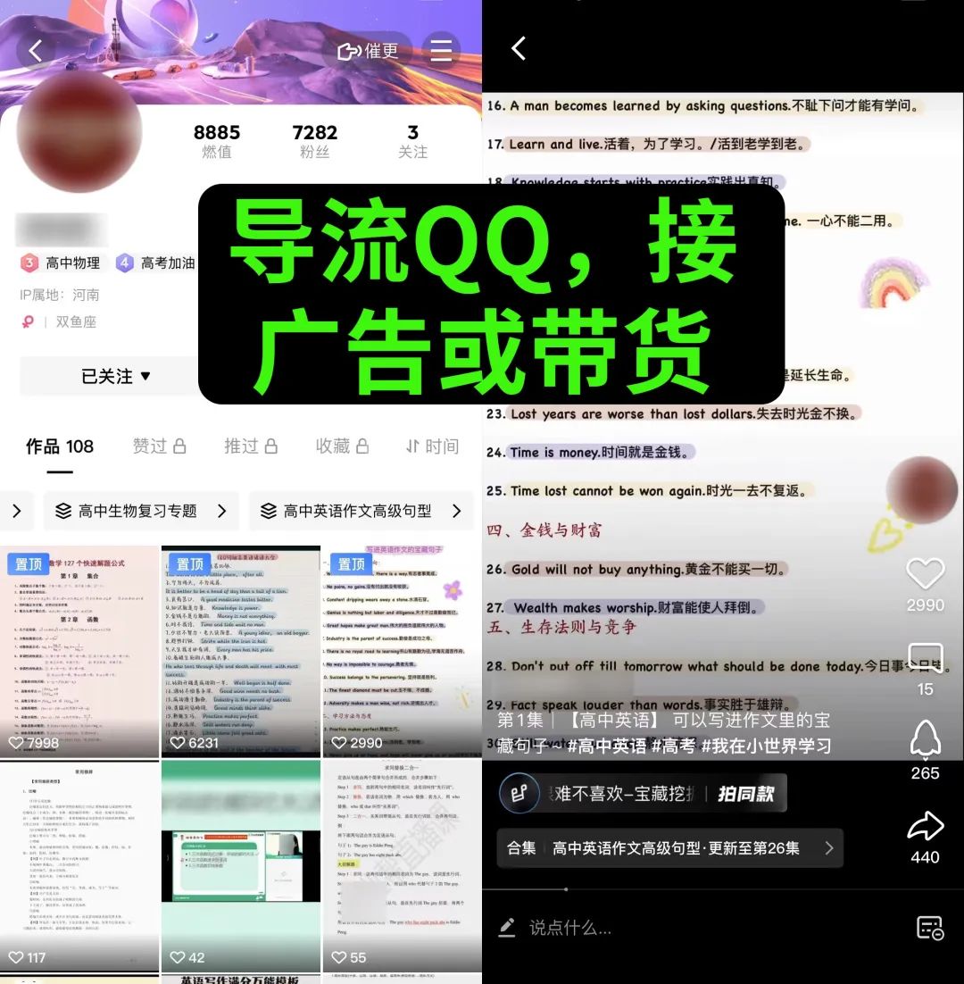 月活6亿的流量洼地「QQ小世界」，仅剩的流量金矿！